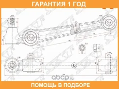 ����� ������ ������ � ����� SAT / STMB912509 �������� 12 ��� STMB912509 ����