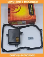 ������ ���� � ���������� JUST Drive / JDH0030 �������� 6 ��� JDH0030 ����