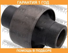 ����������� Febest / MZAB038 MZAB038 ����