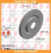 ��������� ���� Zimmermann / 200252720 �������� 12 ��� ���� �� 2 �� 200252720 ����