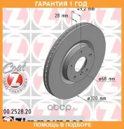 ��������� ���� Zimmermann / 200252820 �������� 12 ��� ���� �� 2 �� 200252820 ����