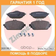 �������� ��������� ������� Zimmermann / 220311951 �������� 12 ��� 220311951 ����