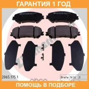 �������� ��������� ������� Zimmermann / 220651751 �������� 12 ��� 220651751 ����