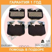 �������� ��������� ������� Zimmermann / 224252001 �������� 12 ��� 224252001 ����