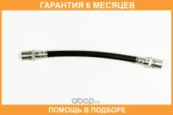 ����� ��������� JUST Drive / JBH0071 �������� 6 ��� JBH0071 ����