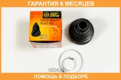 ������� JUST Drive / JCB0011 �������� 6 ��� JCB0011 ����