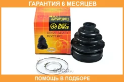 ������� JUST Drive / JCB0017 �������� 6 ��� JCB0017 ����