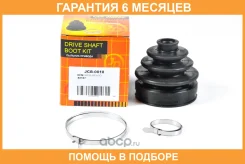 ������� JUST Drive / JCB0018 �������� 6 ��� JCB0018 ����