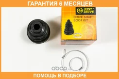 ������� JUST Drive / JCB0023 �������� 6 ��� JCB0023 ����