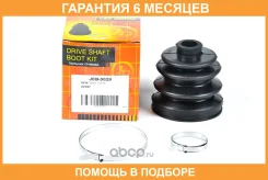 ������� ����� �������� (23x95x94,5) JUST Drive / JCB0028 �������� 6 ��� JCB0028 ����