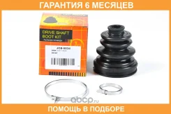 ������� JUST Drive / JCB0034 �������� 6 ��� JCB0034 ����