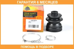 ������� ����� ���������� (21x72x98) JUST Drive / JCB0033 �������� 6 ��� JCB0033 ����