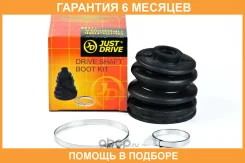 ������� JUST Drive / JCB0039 �������� 6 ��� JCB0039 ����