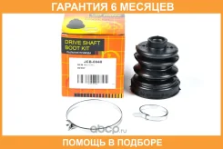 ������� JUST Drive / JCB0040 �������� 6 ��� JCB0040 ����