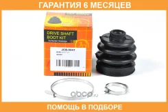 ������� JUST Drive / JCB0041 �������� 6 ��� JCB0041 ����