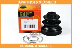 ������� JUST Drive / JCB0043 �������� 6 ��� JCB0043 ����