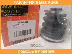������� ����� ���������� (23x74x95) JUST Drive / JCB0045 �������� 6 ��� JCB0045 ����