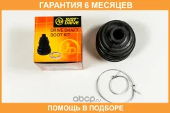 ������� ����� �������� (24x81x96) JUST Drive / JCB0046 �������� 6 ��� JCB0046 ����
