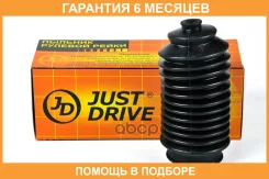 ������� ������� ����� (10x44x144) JUST Drive / JCD0012 �������� 6 ��� JCD0012 ����