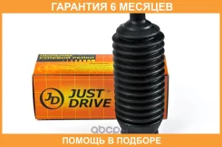 ������� JUST Drive / JCD0035 �������� 6 ��� JCD0035 ����