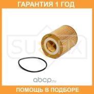 ������ �������� Sufix / SP1134 �������� 12 ��� SP1134 ����