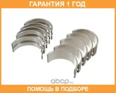 ������� �������� Taiho / R3108ASTD �������� 12 ��� R3108ASTD ����
