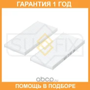 ������ �������� (�������� 2 ��. ) Sufix / SS1067 �������� 12 ��� SS1067 ����