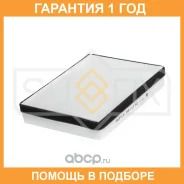 ������ �������� Sufix / SS1172 �������� 12 ��� SS1172 ����