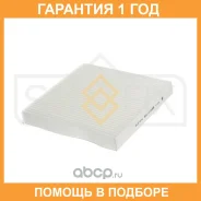 ������ �������� Sufix / SS1238 �������� 12 ��� SS1238 ����
