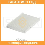 ������ �������� Sufix / SS1274 SS1274 ����