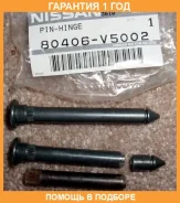 ���� � ������������ �������� Nissan / 80406V5002 �������� 12 ��� 80406V5002 ����