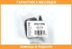 ����������� JUST Drive / JDN2430WB �������� 6 ��� JDN2430WB ����
