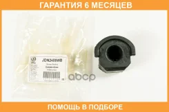 ����������� JUST Drive / JDN2406WB �������� 6 ��� JDN2406WB ����