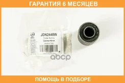 ����������� JUST Drive / JDN2448W �������� 6 ��� JDN2448W ����