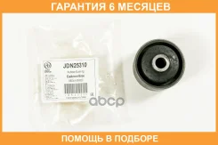 ����������� JUST Drive / JDN25310 �������� 6 ��� JDN25310 ����