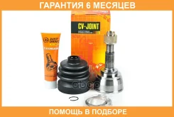 ���� ������� JUST Drive / JCT0075 �������� 6 ��� JCT0075 ����
