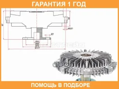 ���������� SAT / STMD356867 �������� 12 ��� STMD356867 ����