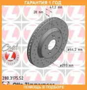 ��������� ���� Zimmermann / 280317552 �������� 12 ��� ���� �� 2 �� 280317552 ����