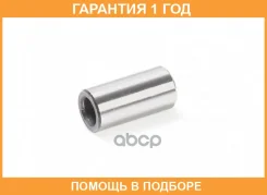������ ����������� Suzuki / 0920605001 �������� 12 ��� 0920605001 ����