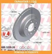 ��������� ���� Zimmermann / 600322920 �������� 12 ��� ���� �� 2 �� 600322920 ����