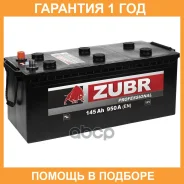 Zubr