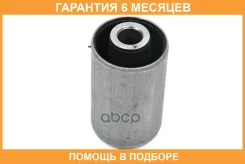 ����������� JUST Drive / JDO24296L �������� 6 ��� JDO24296L ����