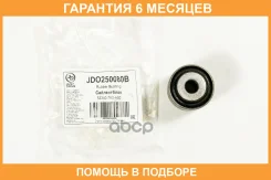 ����������� JUST Drive / JDO250080B �������� 6 ��� JDO250080B ����