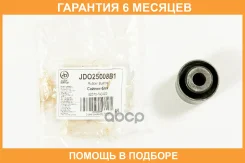 ����������� JUST Drive / JDO25008B1 �������� 6 ��� JDO25008B1 ����