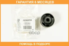 ����������� JUST Drive / JDO25098B �������� 6 ��� JDO25098B ����