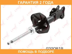 ������ �������������� �������� R ������� Lynxauto / G32081R �������� 24 ��� G32081R ����