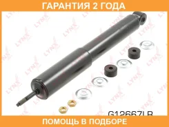 ����������� �������� ������� Lynxauto / G12667LR �������� 24 ��� G12667LR ����