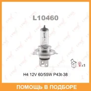 ����� ���������� (H4 12V 60/55W P43t-38) Lynxauto / L10460 L10460 ����