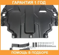������ ������� � ��� Seat, Skoda, Volkswagen Altea, Cordoba, Leon, Toledo, Octavia, Superb, Yeti, Caddy, Golf, Jetta, Touran ������ � ��������� �����...