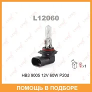 ����� ���������� (HB3 (9005) 12V 60W P20d) Lynxauto / L12060 L12060 ����